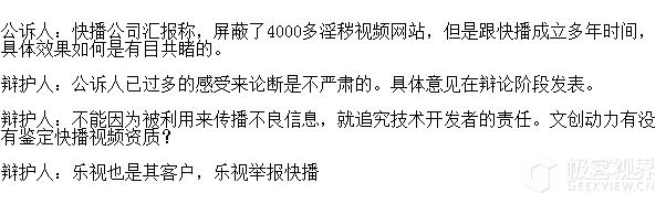 技术本无罪的人,技术本身无罪