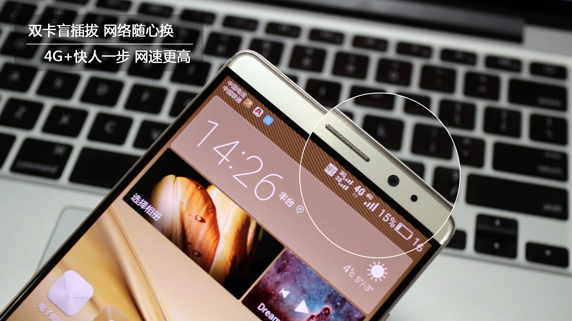 鍗庝负mate8鎬ц兘娴嬭瘎,鍗庝负mate8鎬ц兘鎻愬崌