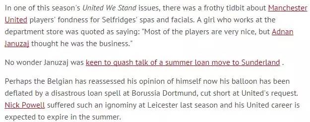 斯通斯转会,斯通斯最新引援