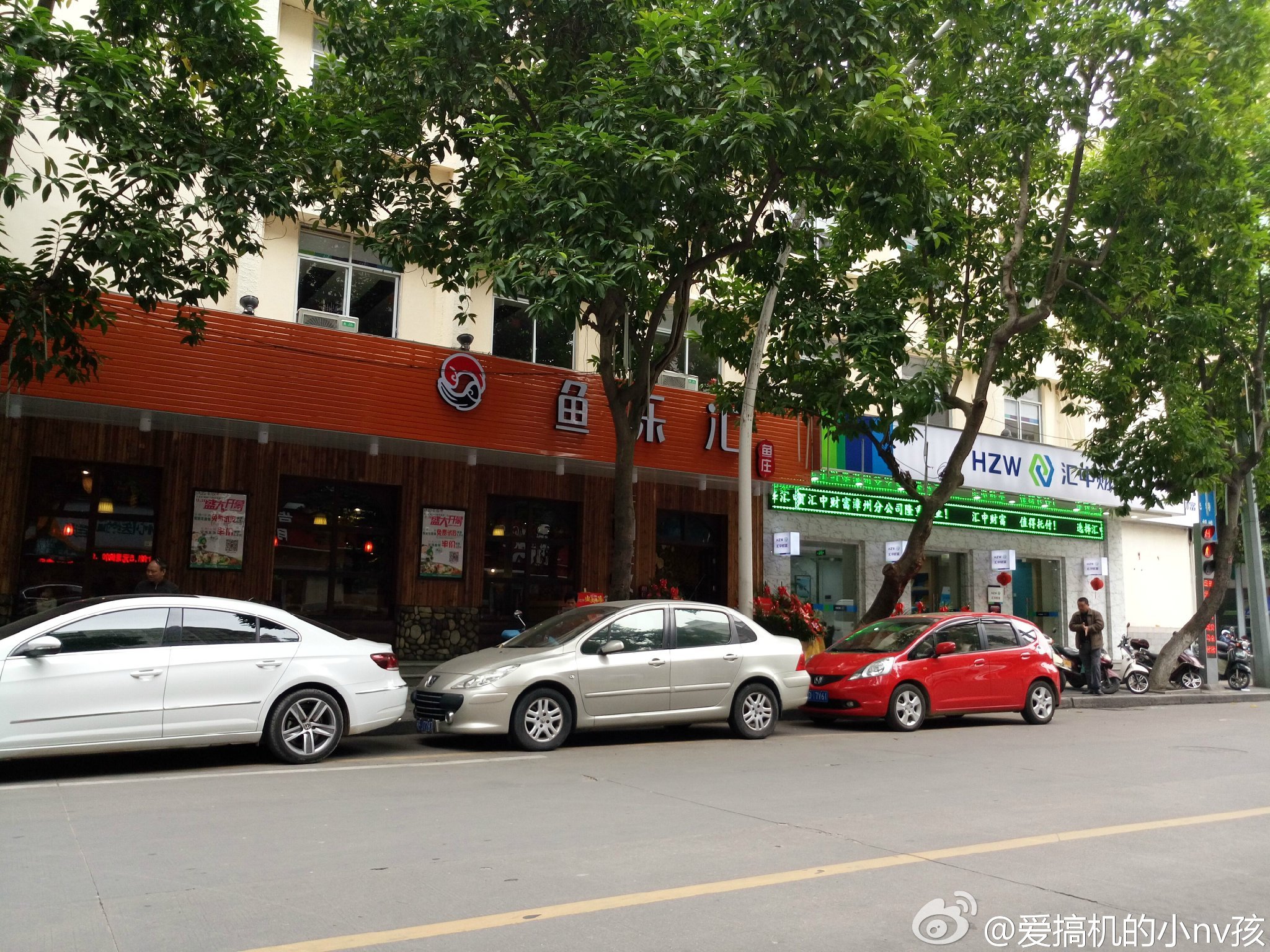 岂止于大试驾全新宝马,vivox6plus介绍