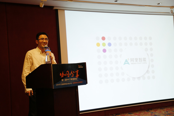 搴嗙mico,搴嗙鏅鸿兘瀹跺眳