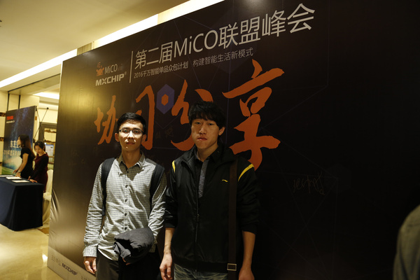 搴嗙mico,搴嗙鏅鸿兘瀹跺眳