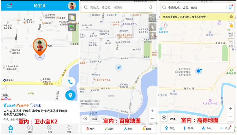 能否给予孩子贴身保护，卫小宝K2测试体验！