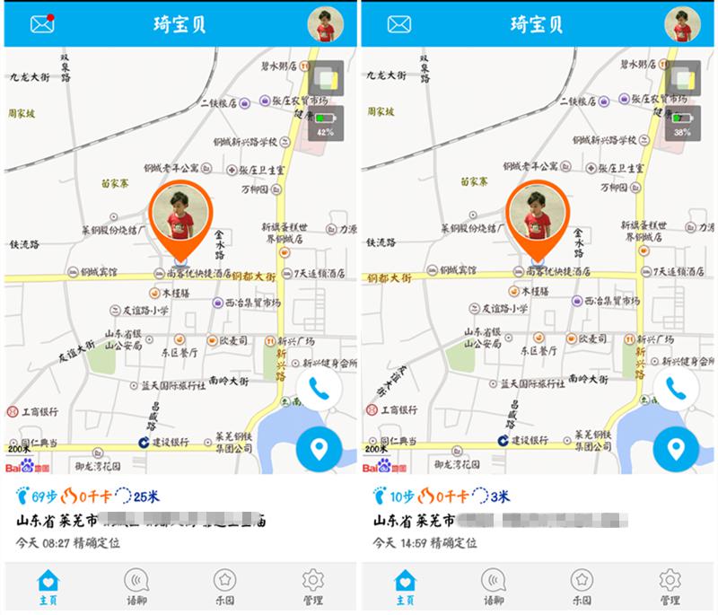 能否给予孩子贴身保护，卫小宝K2测试体验！