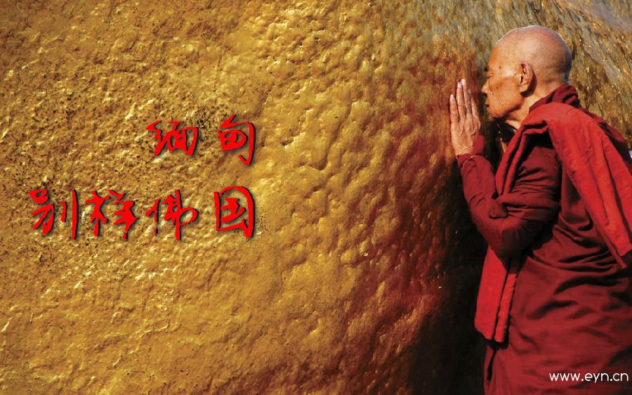 澜沧江的源头是哪,澜沧江的源头是雅鲁藏布江