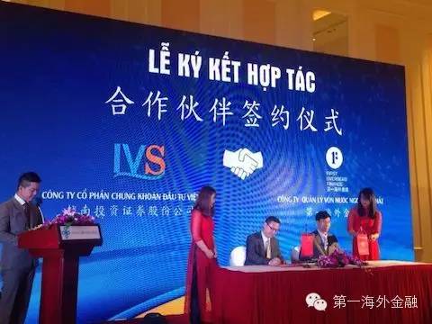 外国人如何投资越南股市,如何去越南投资股市