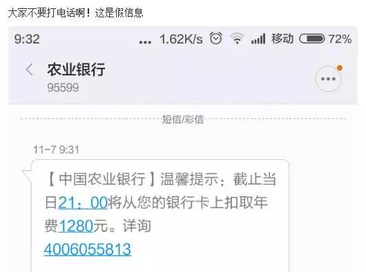 丽江最新诈骗案件,丽江最新诈骗