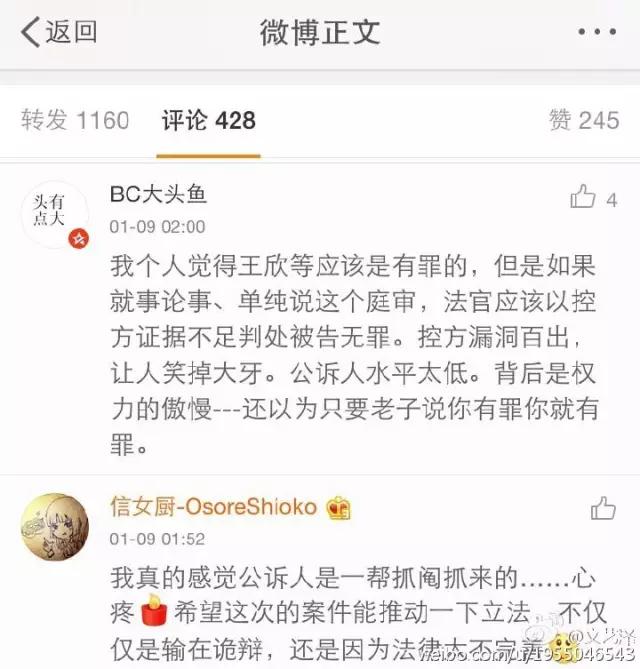 关于快播,不得不说的几句话!