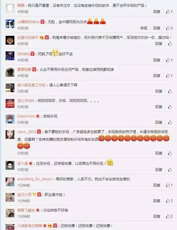 博士、诗人、网民一起告诉你，HUANG，还是要涉的