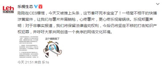 博士、诗人、网民一起告诉你，HUANG，还是要涉的