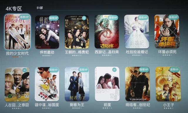 会听话的电视,会听话的电视机