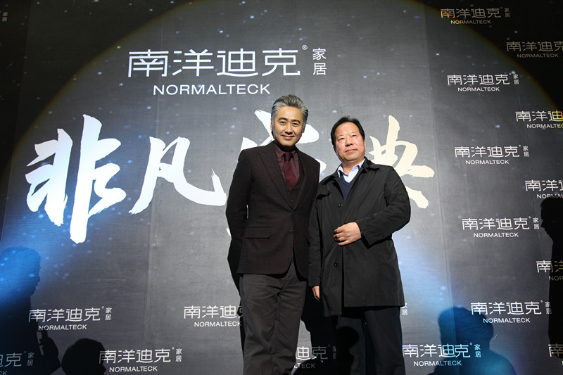 南洋迪克年度盛典,南洋迪克设计师年会