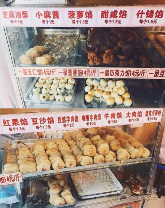 哏都宝藏美食 (哏都天津美食小吃)