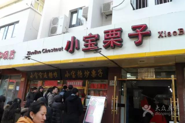 哏都宝藏美食 (哏都天津美食小吃)