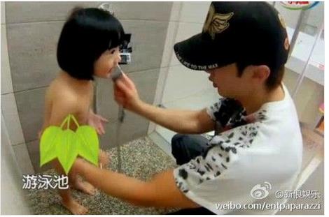 王喜被打马赛克,王喜打马赛克