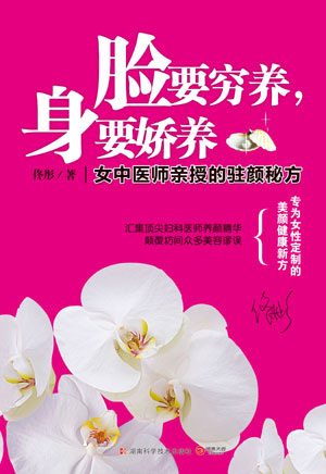 做令人羡慕的女神,做一个让人羡慕的美少女