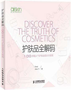 做令人羡慕的女神,做一个让人羡慕的美少女