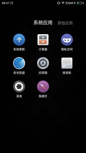 大神note3全网通参数,note3全网通高配版很烫