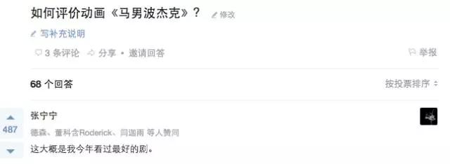 “正能量快播”Netflix撸向全球了，然而有一位大哥却不鸟