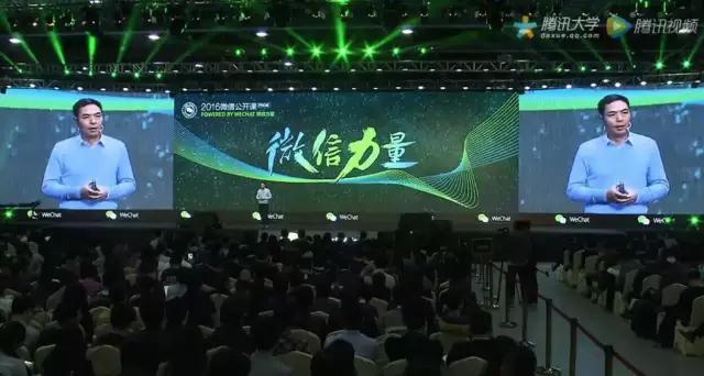 张小龙开发微信的故事,张小龙哪一年发明微信