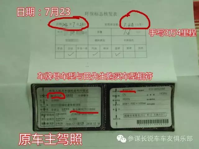 瓜子二手车出售事件,瓜子二手车最新事情