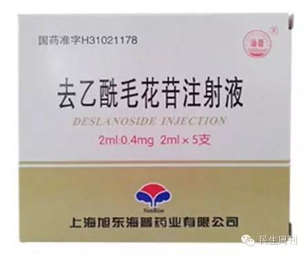 多地多种救命药断货涨价,救命药为什么被降价了