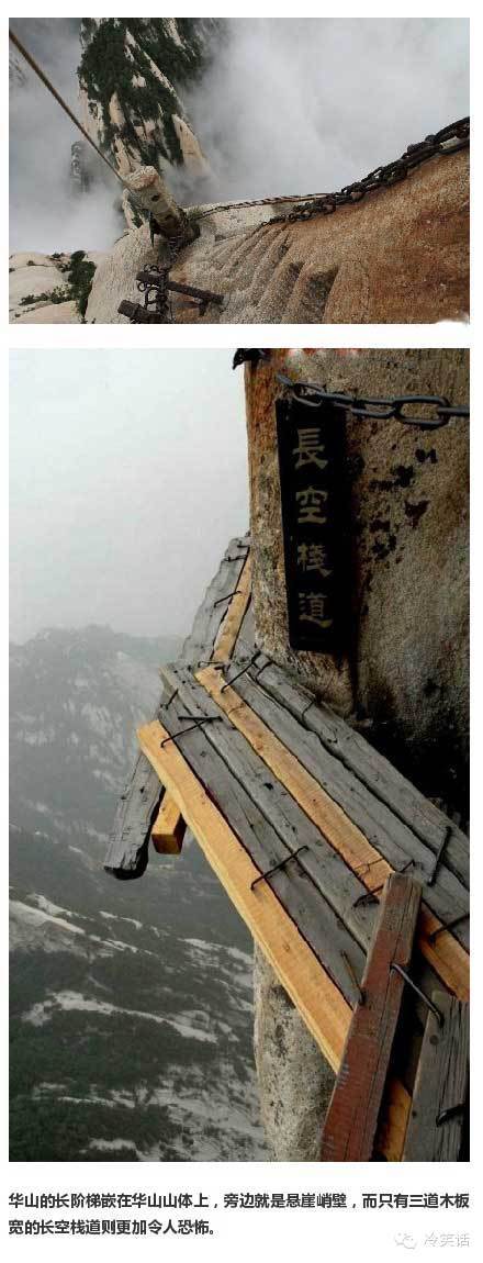 八个走肾吓尿的惊险阶梯圣地，最后一个直接跪了！