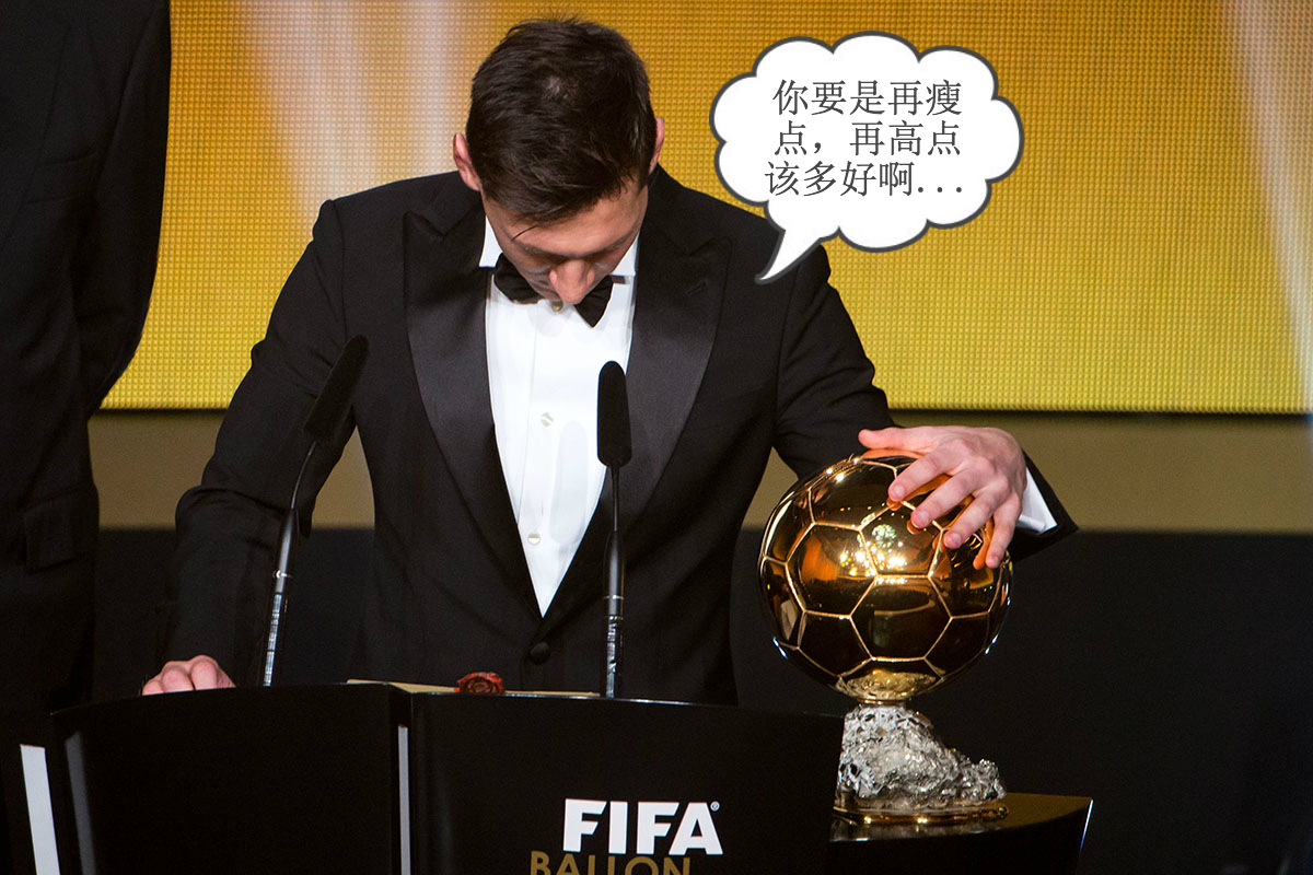 梅西封球王了吗,梅西获得第七座金球图片