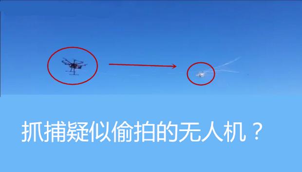 快播庭审”技术无罪“论拓展,无人机是否也躺枪?