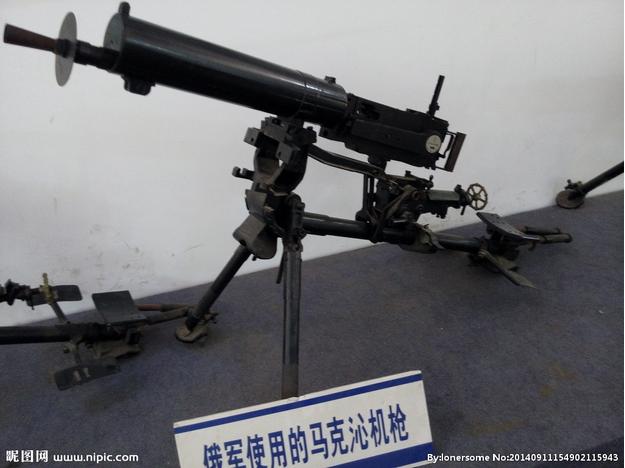 重型马克沁重机枪,一战缴获mg08马克沁重机枪老照片