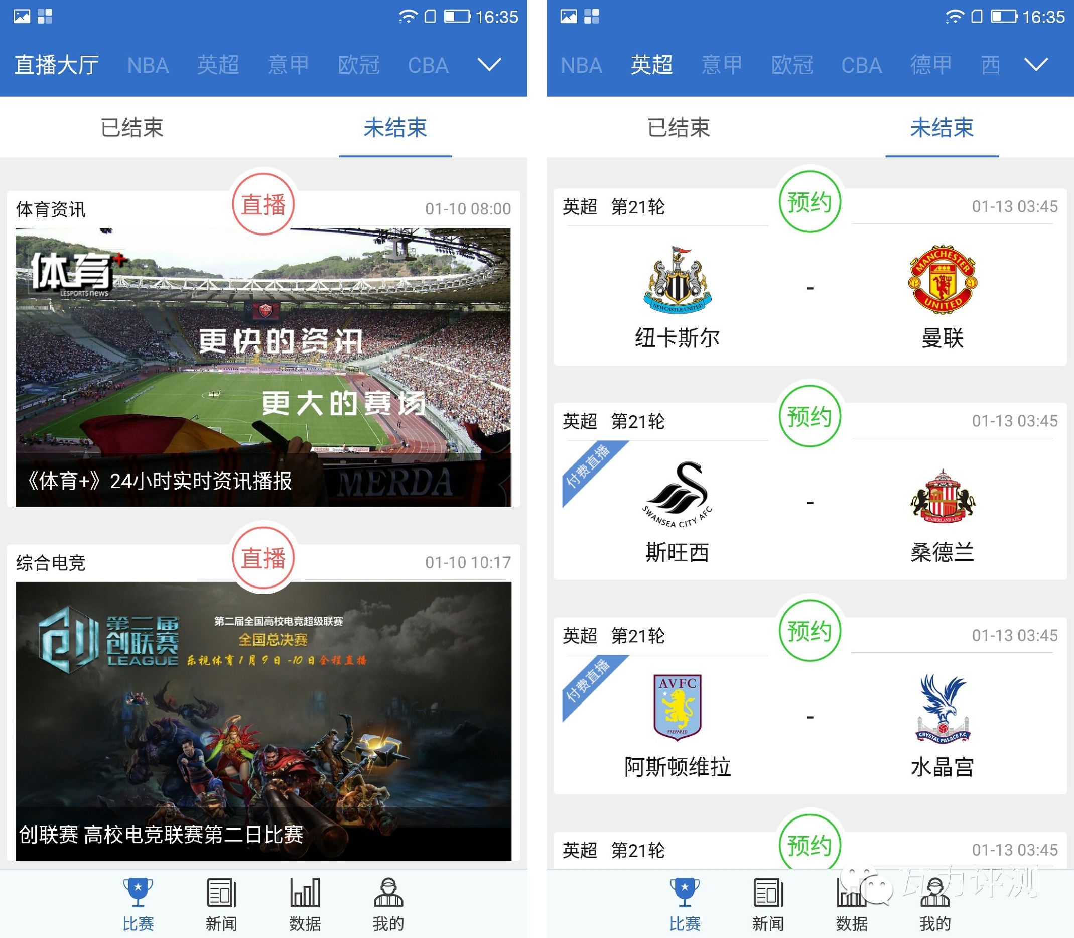 乐视手机一直显示eui,乐视eui重新定义生态