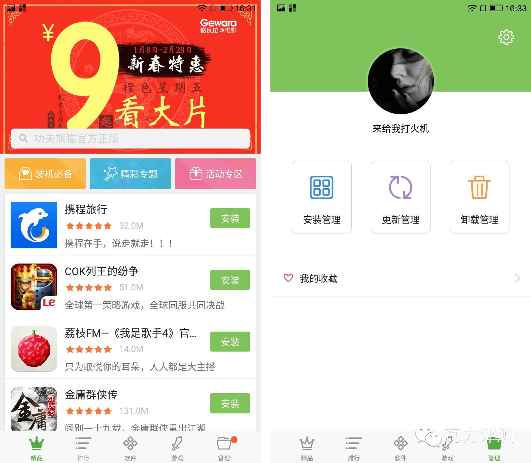 乐视手机一直显示eui,乐视eui重新定义生态