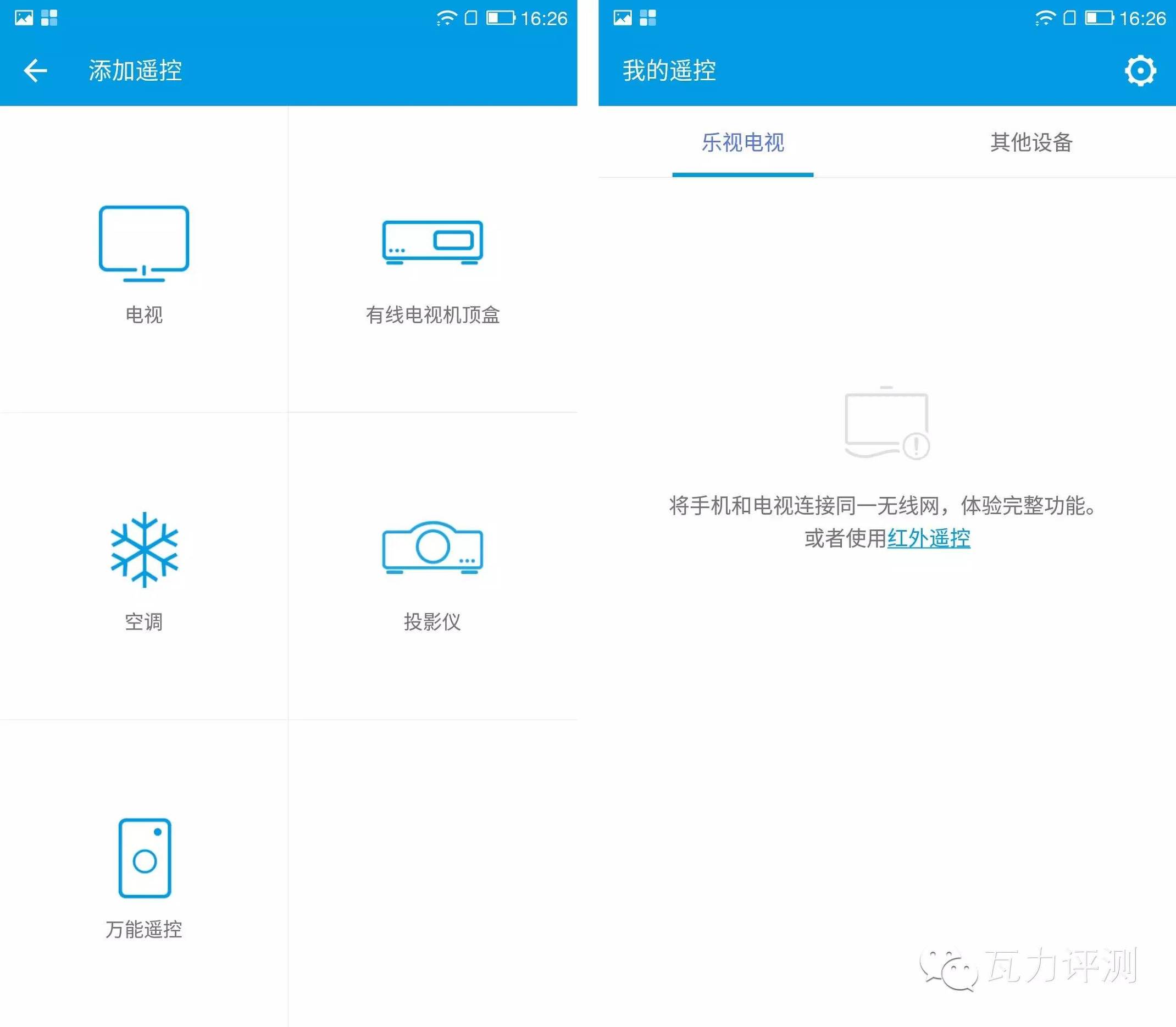 乐视手机一直显示eui,乐视eui重新定义生态