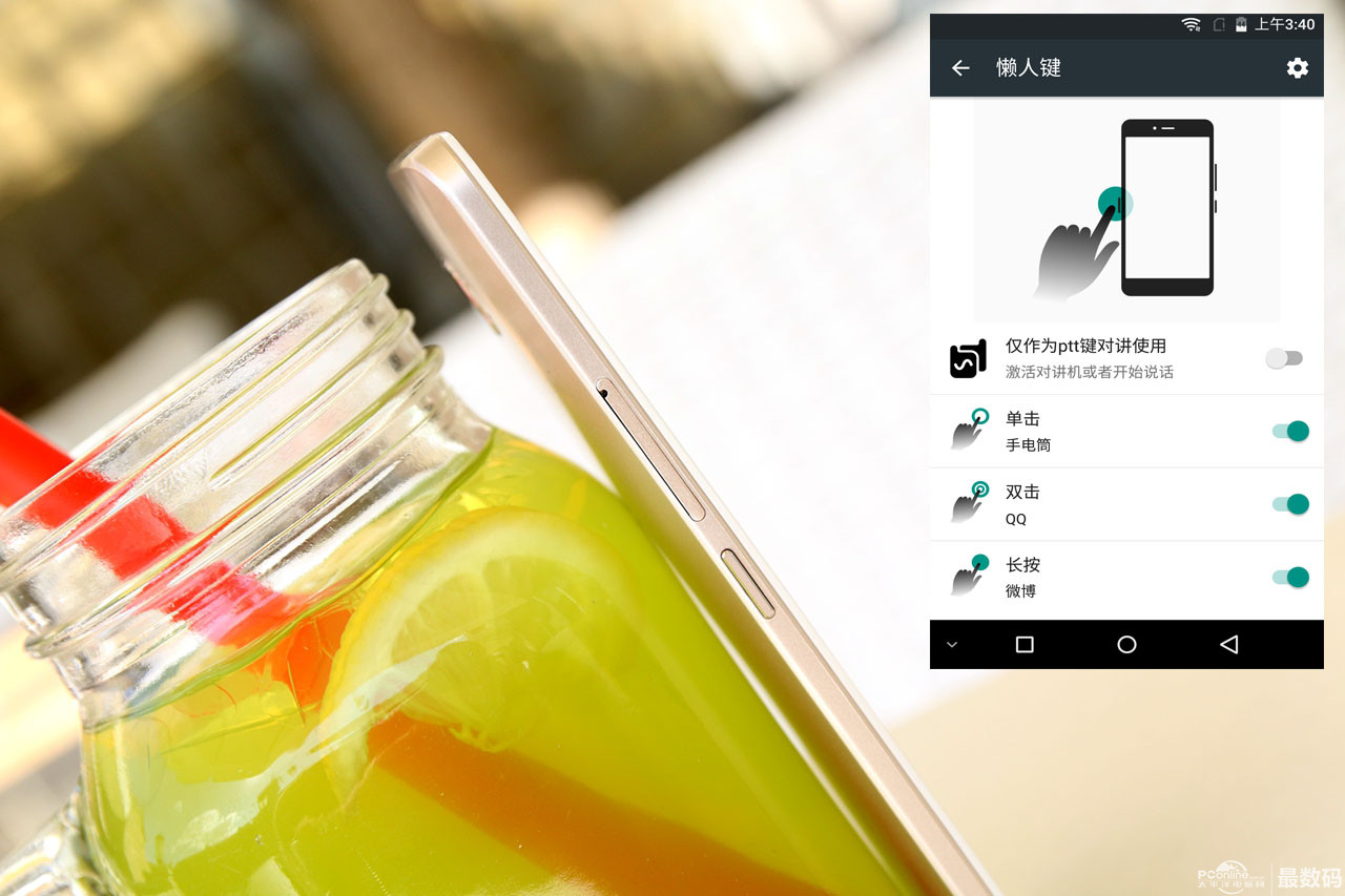 大家觉得青橙手机怎么样,青橙n20手机怎么样