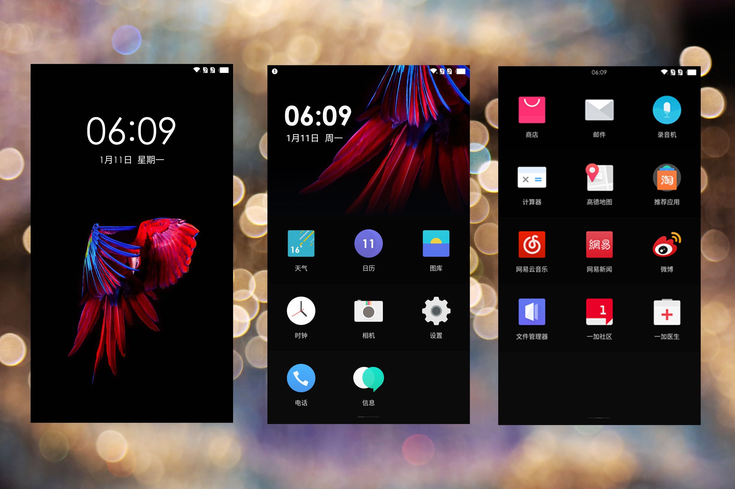 一加x2019,小而美的直播间产品