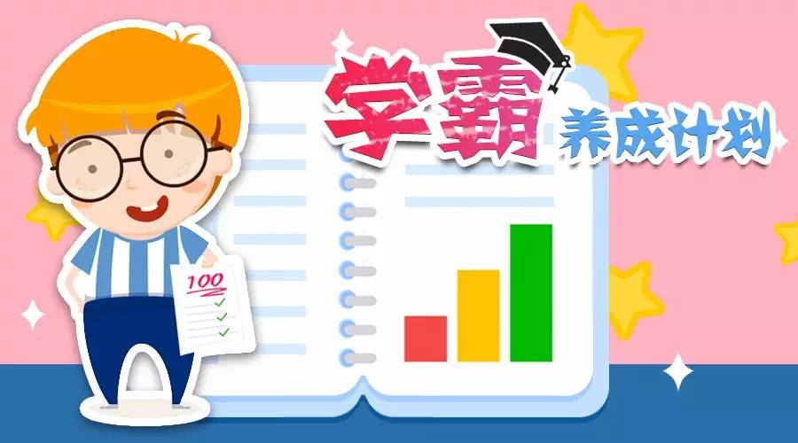 民办校的面试题,私立学校面试常见问题及回答