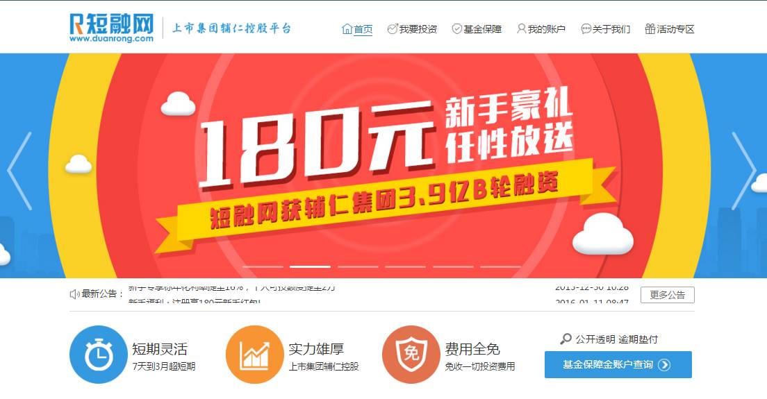 测评平台盈利模式,测评平台好不好