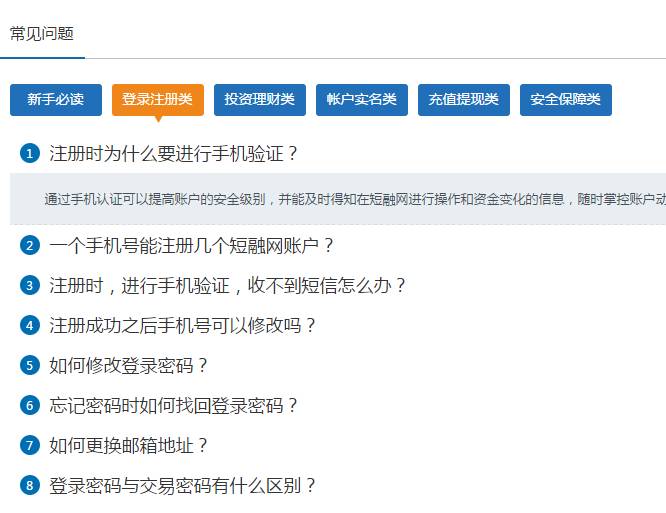 测评平台盈利模式,测评平台好不好