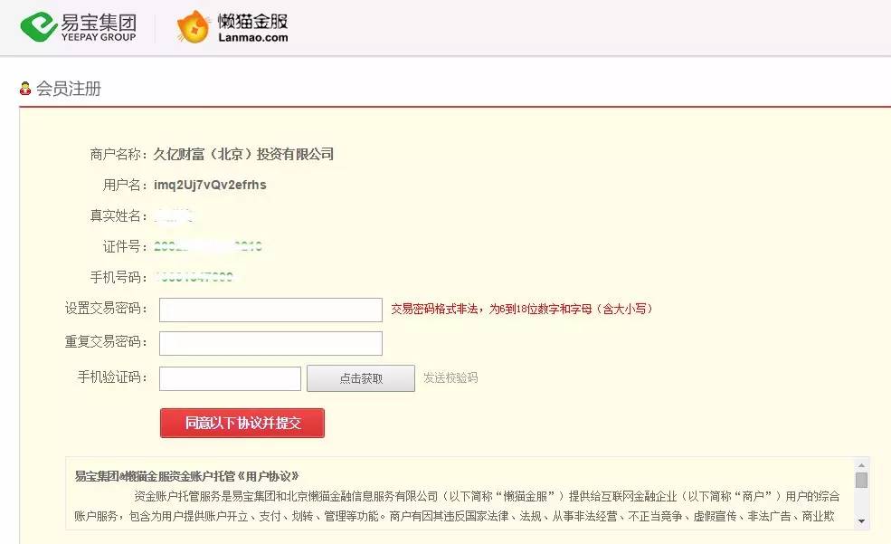 测评平台盈利模式,测评平台好不好