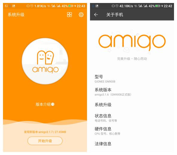 金立e8值得买吗,金立e8发布会