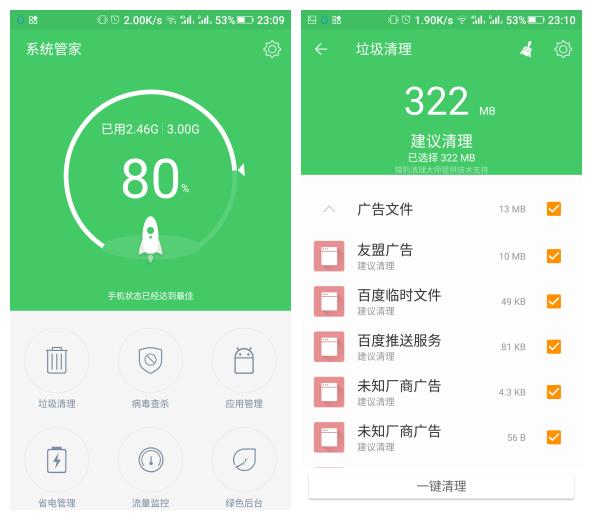 金立e8值得买吗,金立e8发布会