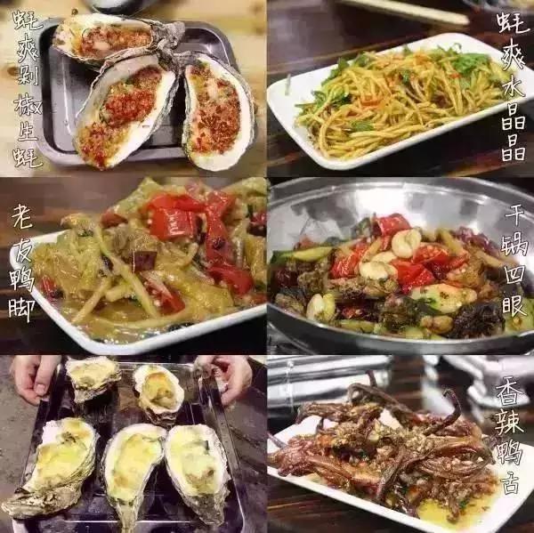 放假前小聚一下,放假前最后一天聚餐