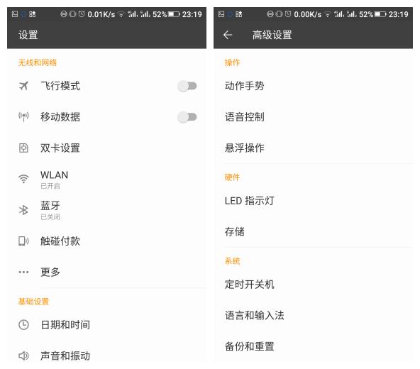 金立e8值得买吗,金立e8发布会