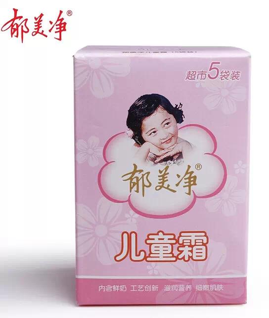 滋润妈妈面霜百元,60岁妈妈大容量保湿面霜推荐