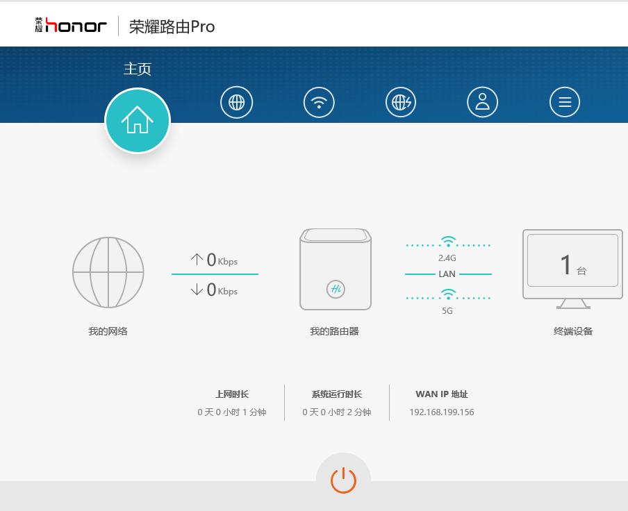 荣耀路由pro支持5gwifi扩展吗,荣耀路由器x3pro穿墙王