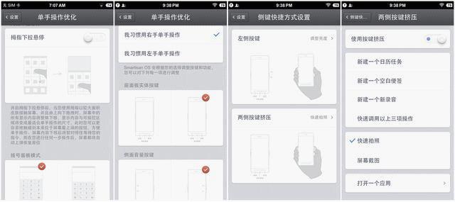 锤子t2现在还值得买吗,锤子手机t2最新消息