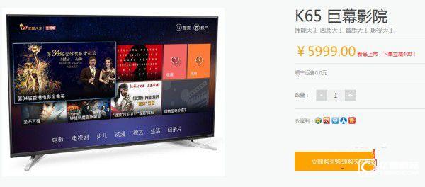 65寸电视机推荐画质十大排行榜,65寸智能电视哪款性价比最高