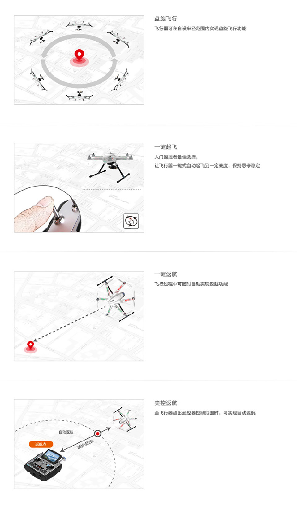 华科尔h500,华科尔h500六轴无人机