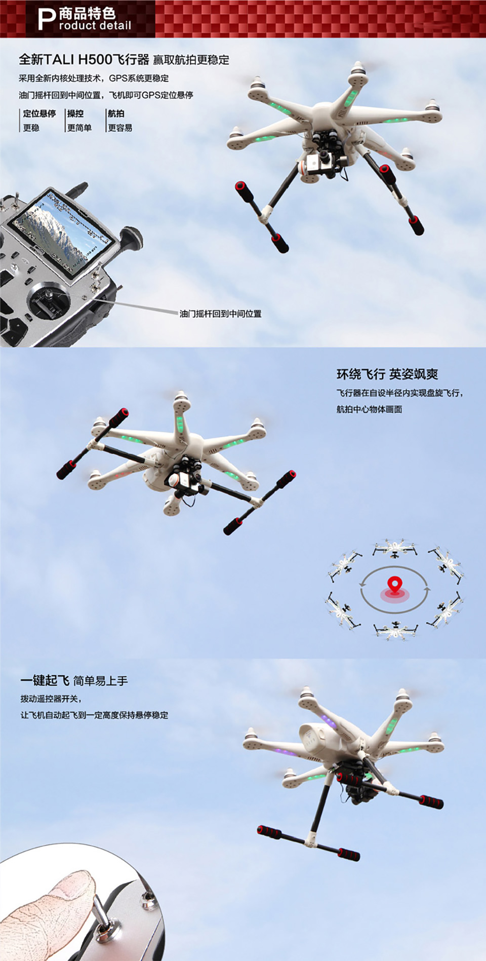 华科尔h500,华科尔h500六轴无人机