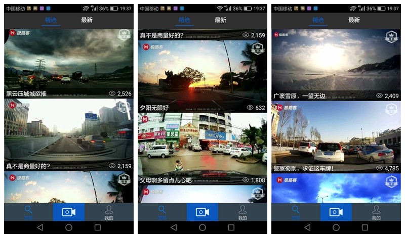 安全，畅玩兼得？极路客T1智能行车记录仪完美体验